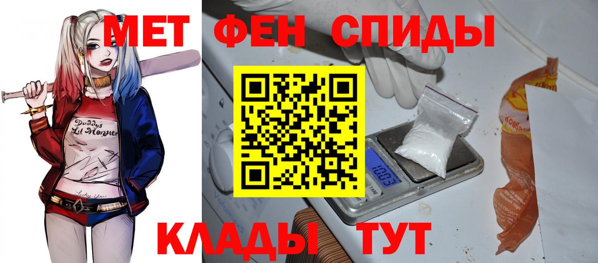 АМФЕТАМИН 98% Новый Уренгой