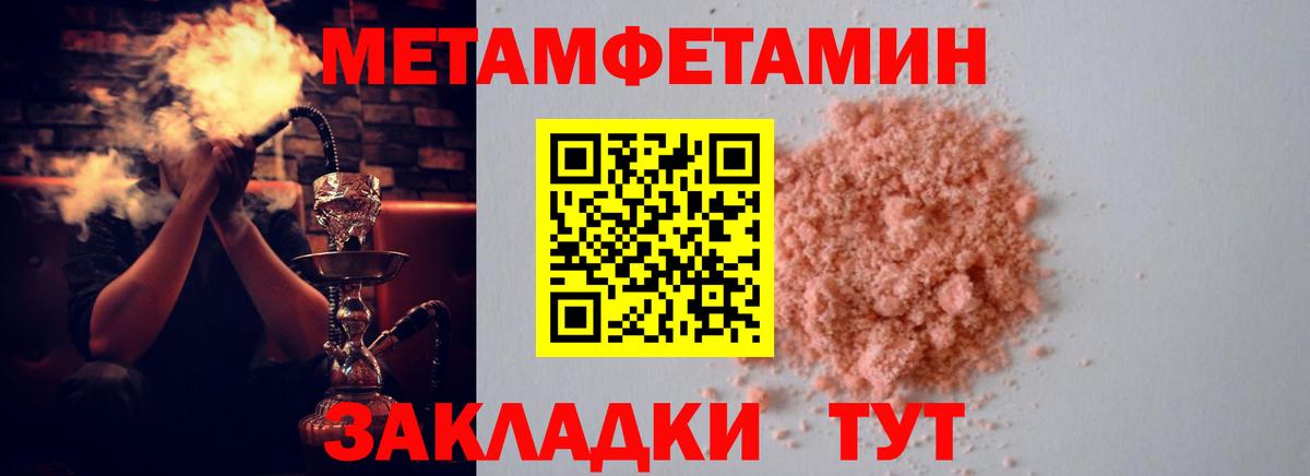 Amphetamine  Вход с VPN  Новый Уренгой  Амфетамин 97% 