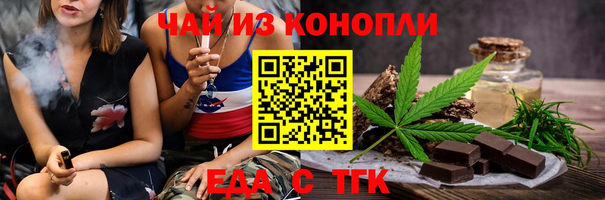 Canna-Cookies марихуана  Вход с VPN  Новый Уренгой 