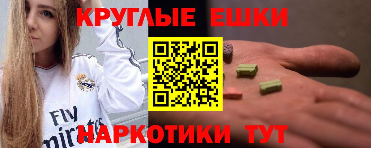 Новый Уренгой  Ecstasy louis Vuitton  наркошоп  ссылка на мегу маркетплейс  Вход с VPN  Экстази  Ecstasy Philipp Plein 