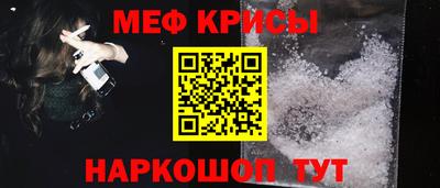 прущие крисы Гатчина
