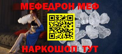 наркотики Гусь-Хрустальный
