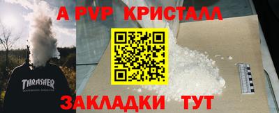 прущие крисы Гатчина