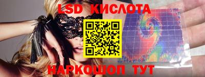 меф VHQ Гусев