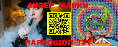 наркотики Гусь-Хрустальный