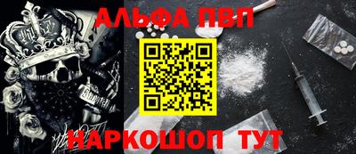 меф VHQ Гусев