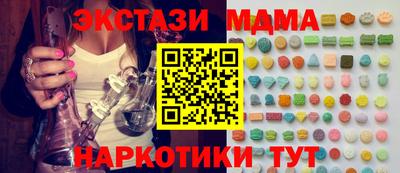 наркотики Гусь-Хрустальный