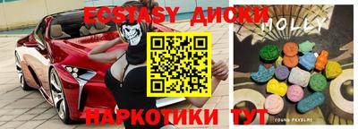 прущие крисы Гатчина