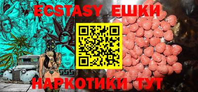 прущие крисы Гатчина