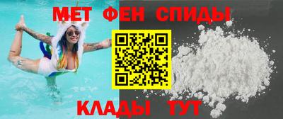 меф VHQ Гусев