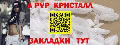 наркотики Гусь-Хрустальный