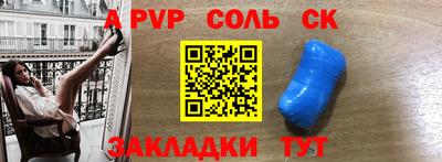 меф VHQ Гусев