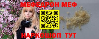 круглые Обь