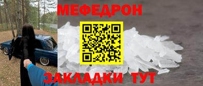 прущие крисы Гатчина