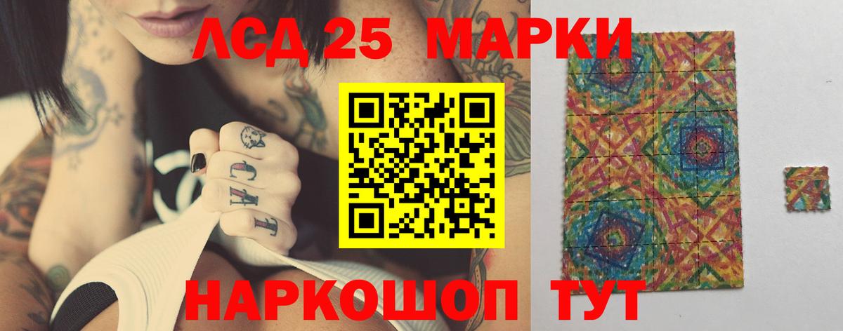 Конопля  Вход с VPN  Меф кристаллы  Новый Уренгой  ГАШ  ГАШ  A PVP СОЛЬ кристаллы  Мефедрон  Канабис 
