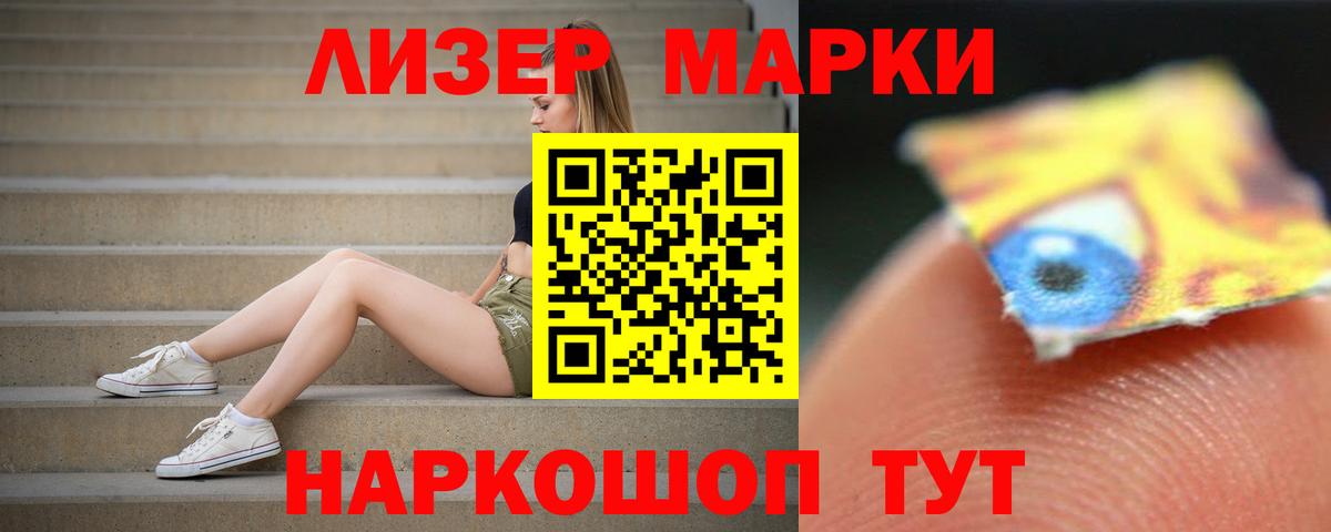 LSD-25 экстази кислота  ЛСД экстази ecstasy  Новый Уренгой  Вход с VPN 