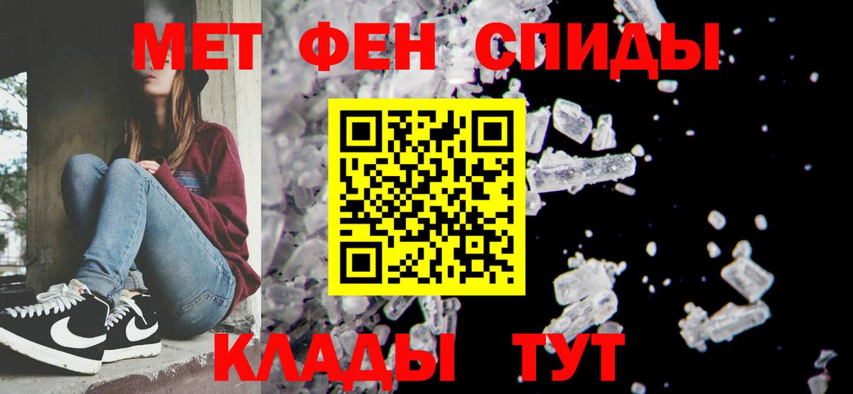 МЕТАМФЕТАМИН Декстрометамфетамин 99.9%  Вход с VPN  Новый Уренгой  МЕТАМФЕТАМИН Декстрометамфетамин 99.9% 