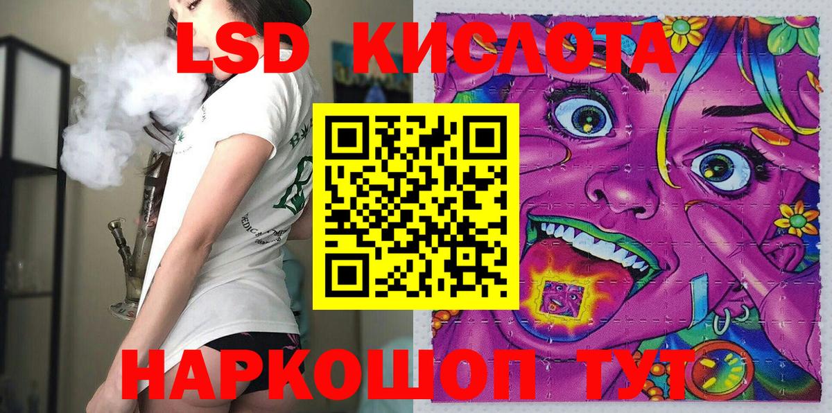 купить   Наркотические марки 1,5мг  Вход с VPN  Новый Уренгой  Наркотические марки 1,5мг 