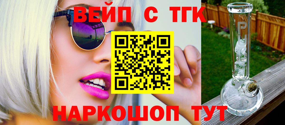 Новый Уренгой  Дистиллят ТГК гашишное масло  наркотики  Вход с VPN 