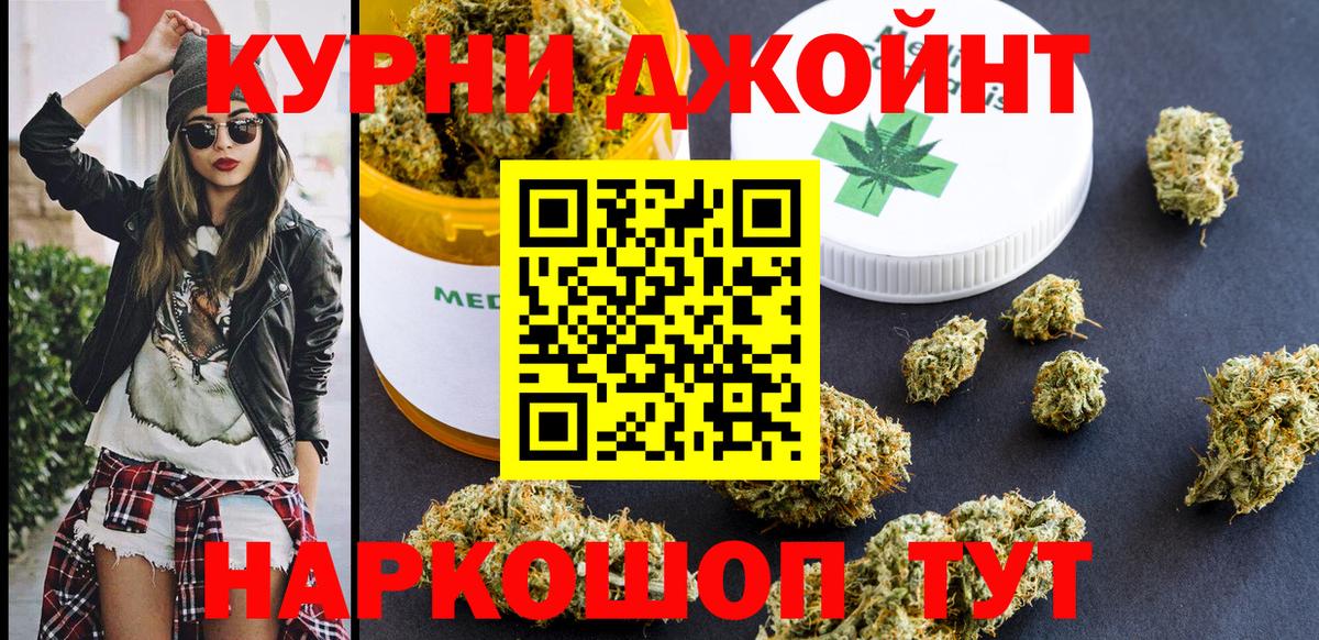 Марихуана Amnesia Новый Уренгой